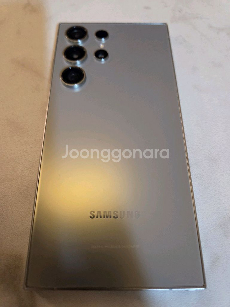 S24 울트라 256G--15
