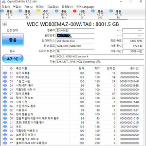 WD 8TB 외장하드 판매합니다 WD Elements