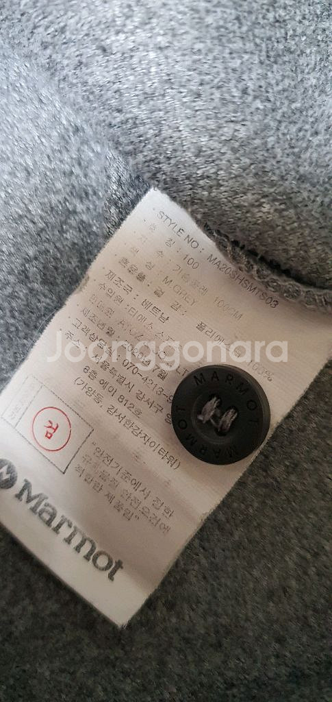 남.100) 마모트 남성 등산 긴팔티 (보온) 동절기--1