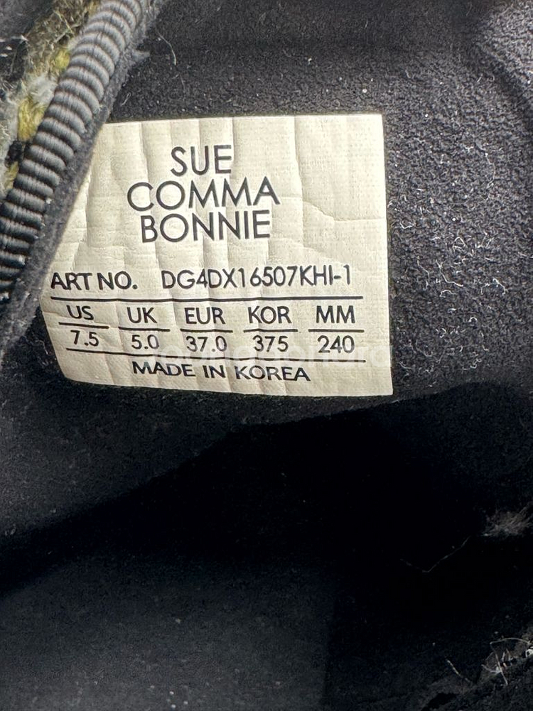 240 슈콤마보니--5