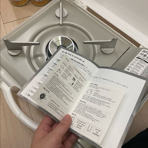 부산) JAJU 슬림버너 아이보리 (미사용)