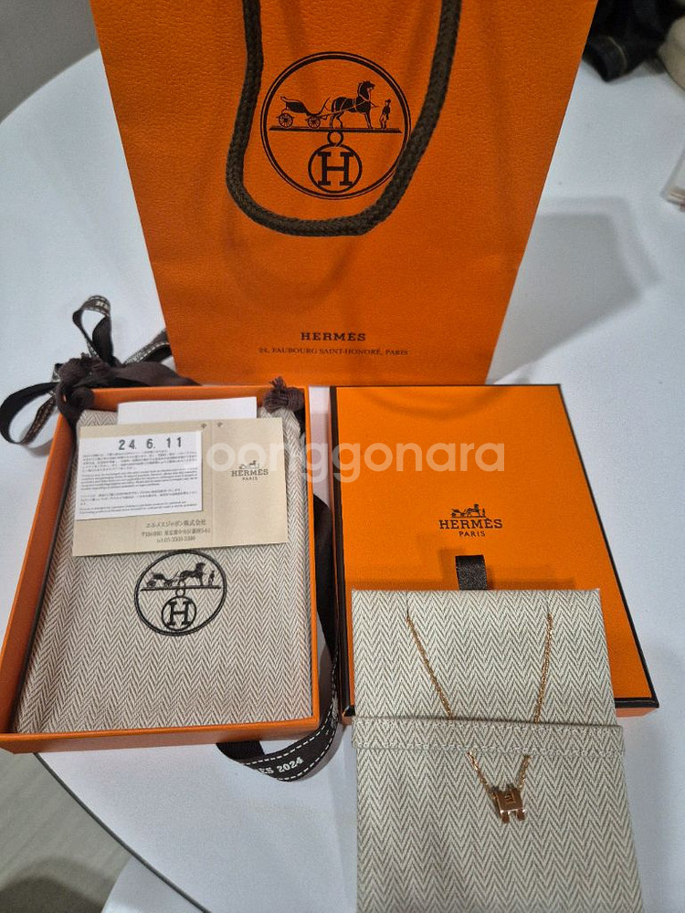 에르메스 미니 팝아슈 뉴골드&로즈골드--1