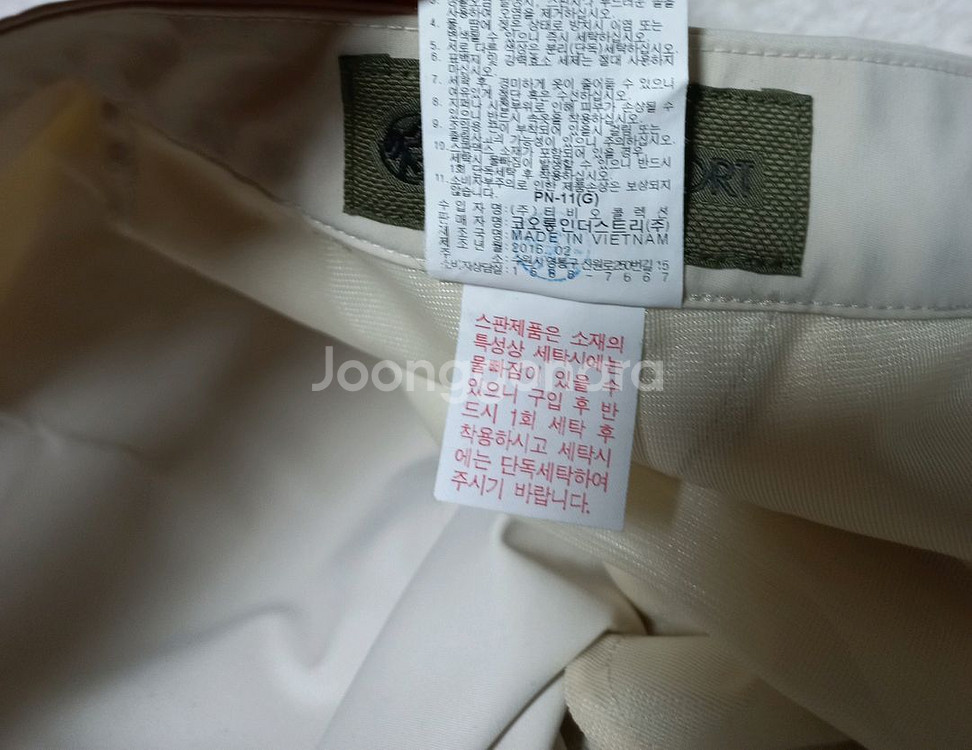 코오롱 여성 등산바지 76(30)--7