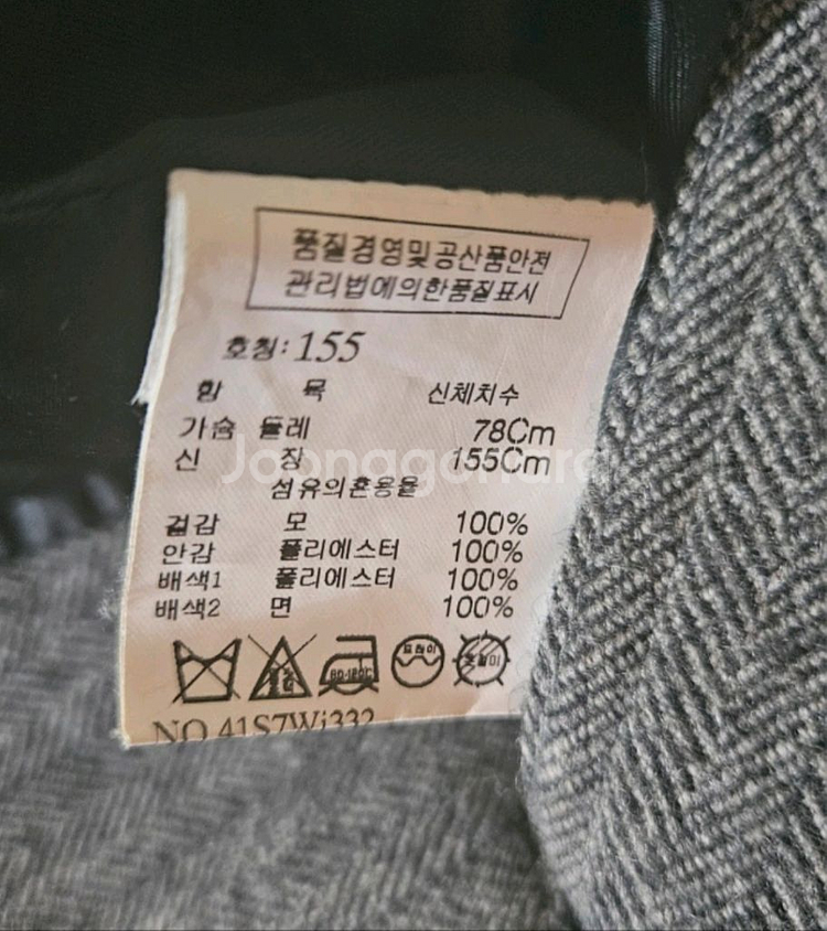 톰보이 톰스토리 콤비 자켓--4