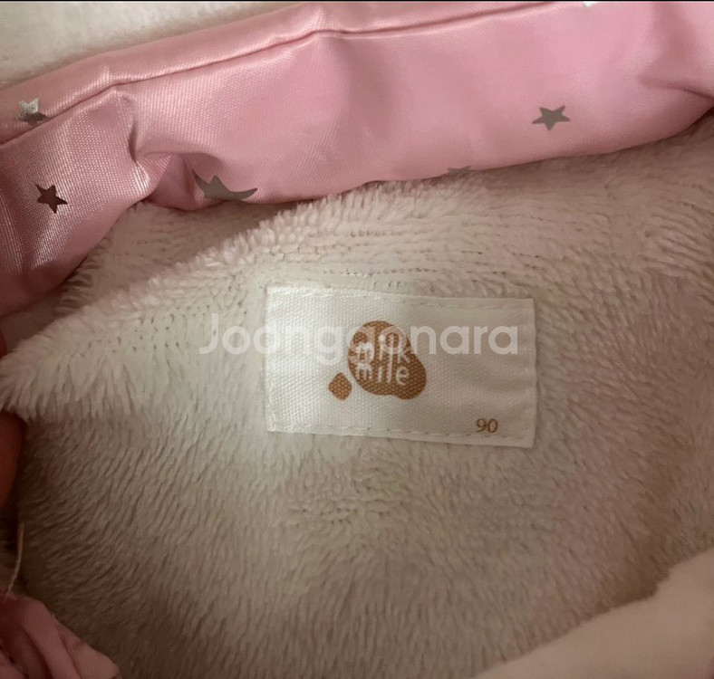 밀크마일 패딩 우주복 90--1