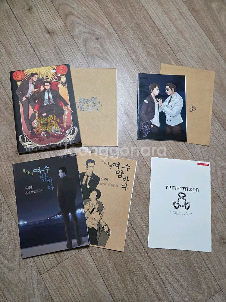 신세계 청자성 자성중구 회지--4