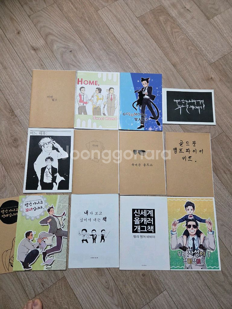 신세계 청자성 자성중구 회지--3