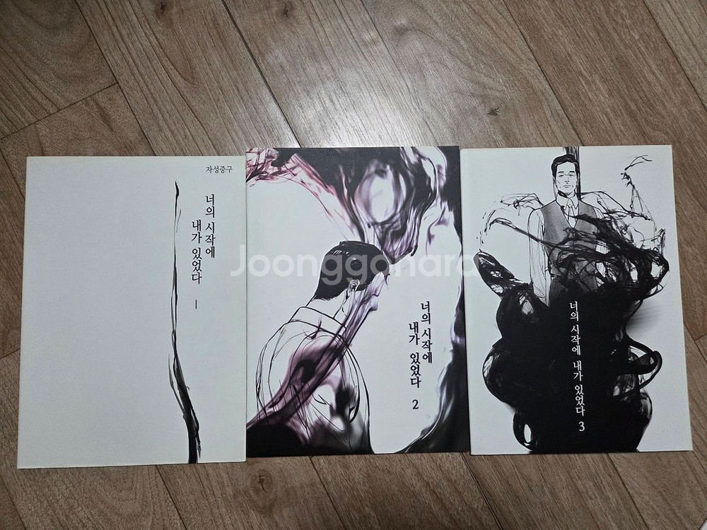 신세계 청자성 자성중구 회지--0