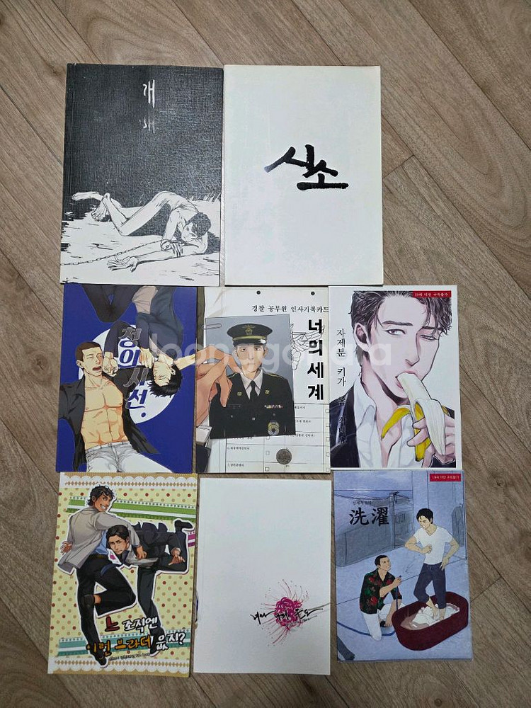 신세계 청자성 자성중구 회지--1