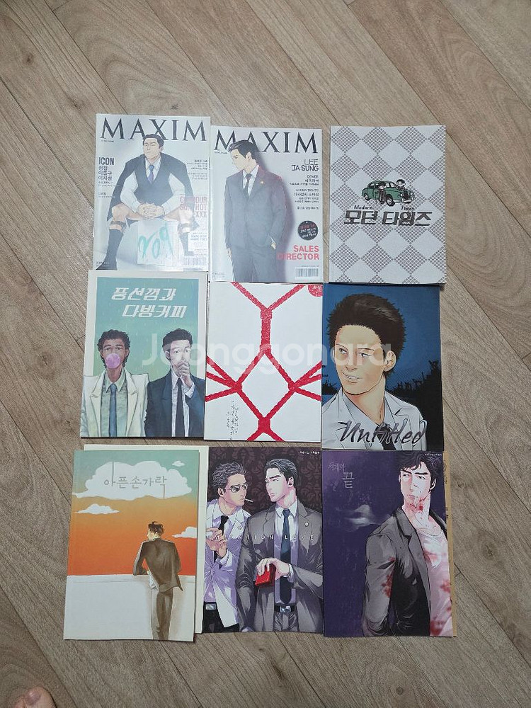 신세계 청자성 자성중구 회지--2