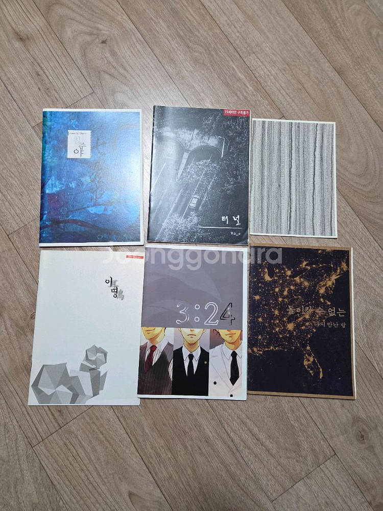 신세계 청자성 자성중구 회지--5