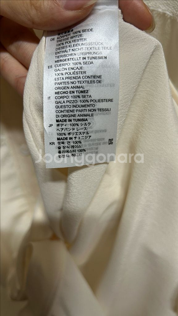 산드로 Sandro 레이스 블라우스 2--4