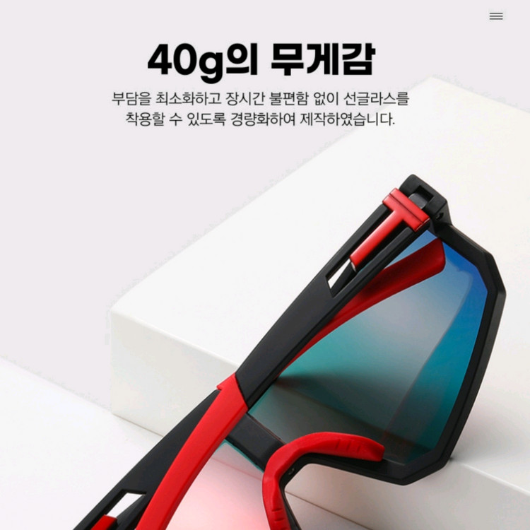 스포츠 라이딩 트레일 러닝 고글 편광 선글라스 초경량--8