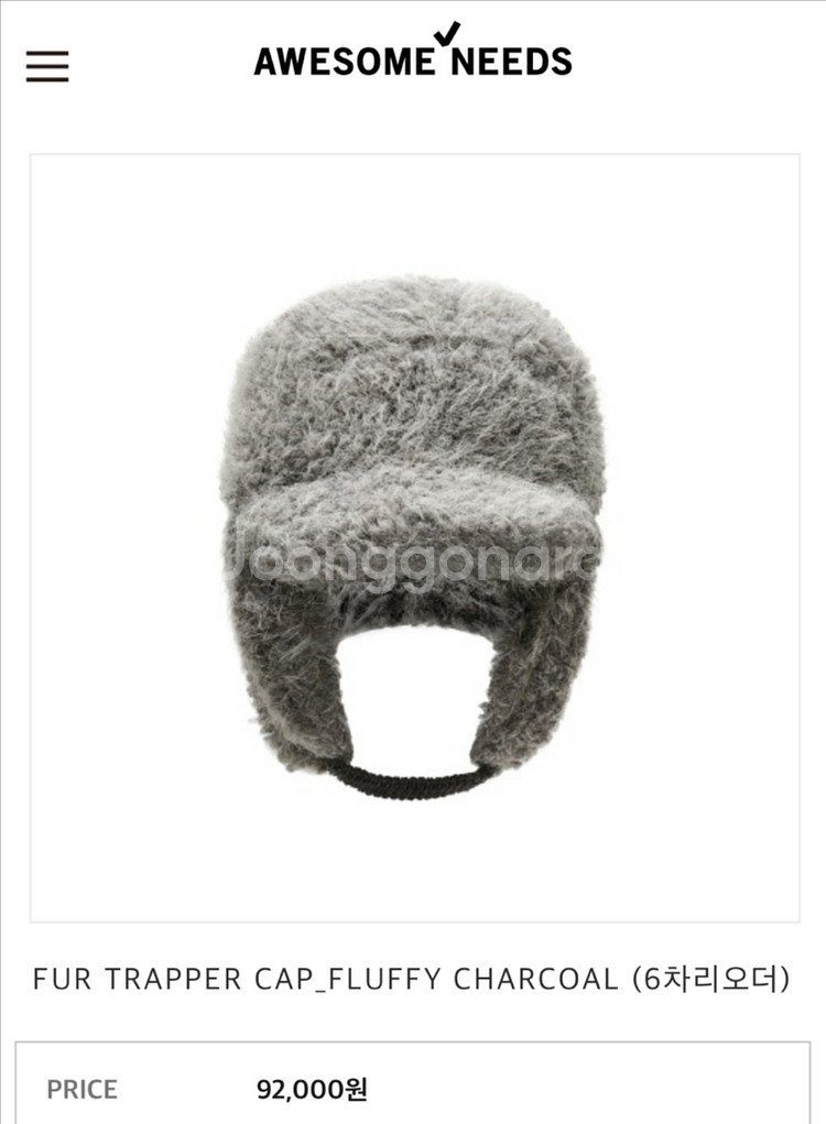 새상품) 어썸니즈 퍼 트루퍼 캡 차콜--3