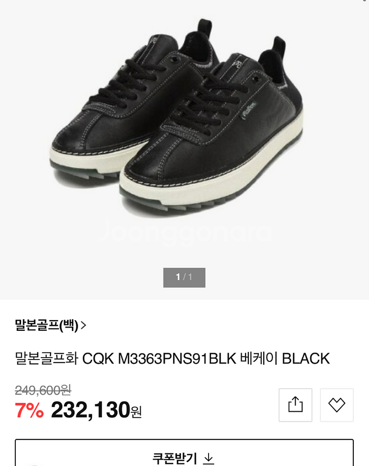 270 말본--3