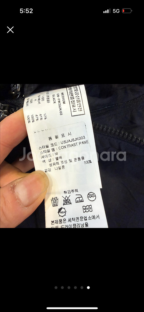 언어펙티드 콘트라스트 피셔맨 자켓 사이즈 95-100--4