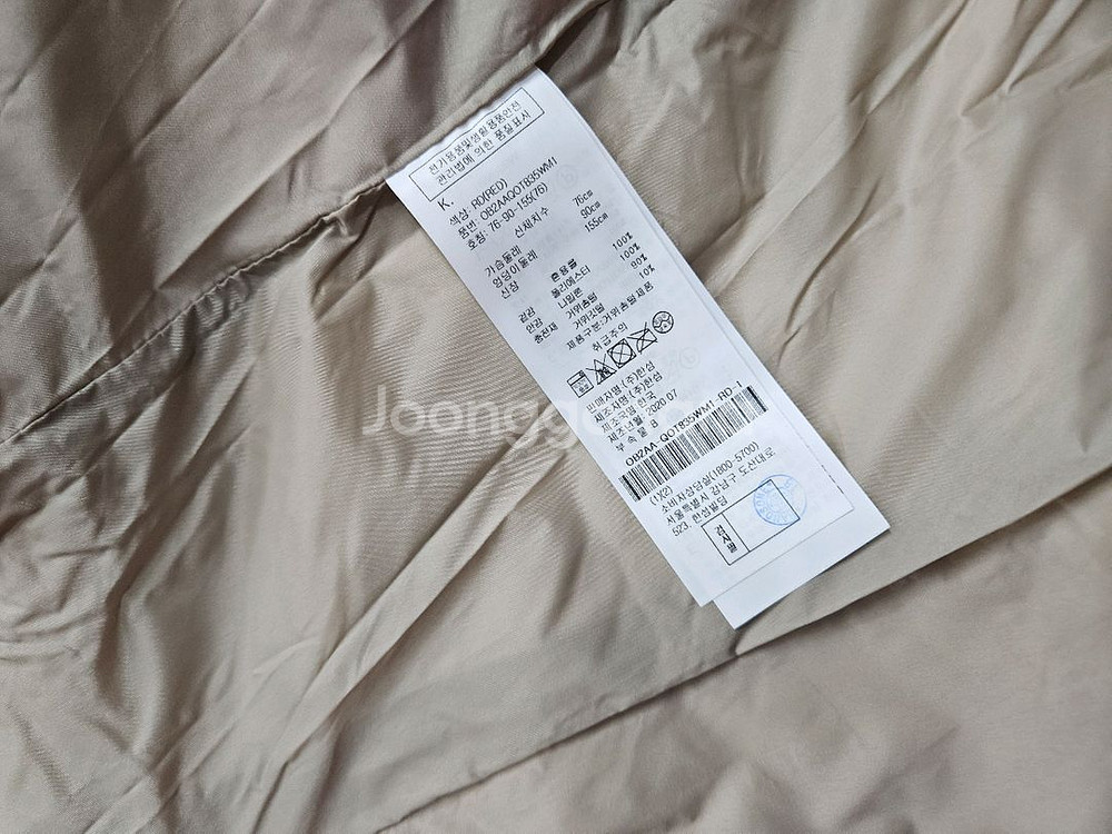 거의새것 한섬 오브제 다운 레드 다운 점퍼--1