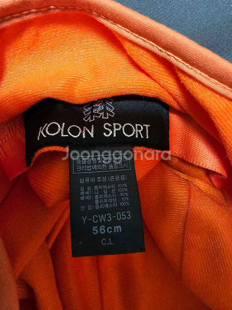 코오롱 등산모자 고어텍스 귀마개 내장 56cm 최상급--2