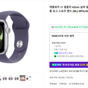 애플워치11 42mm gps+셀룰러