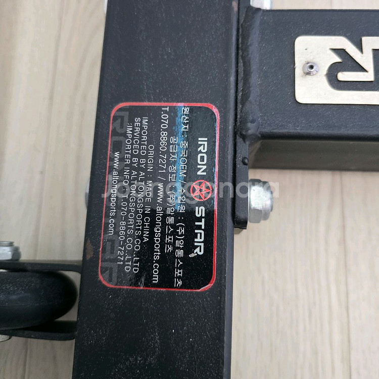 분리형스쿼트랙+중량봉2m--1