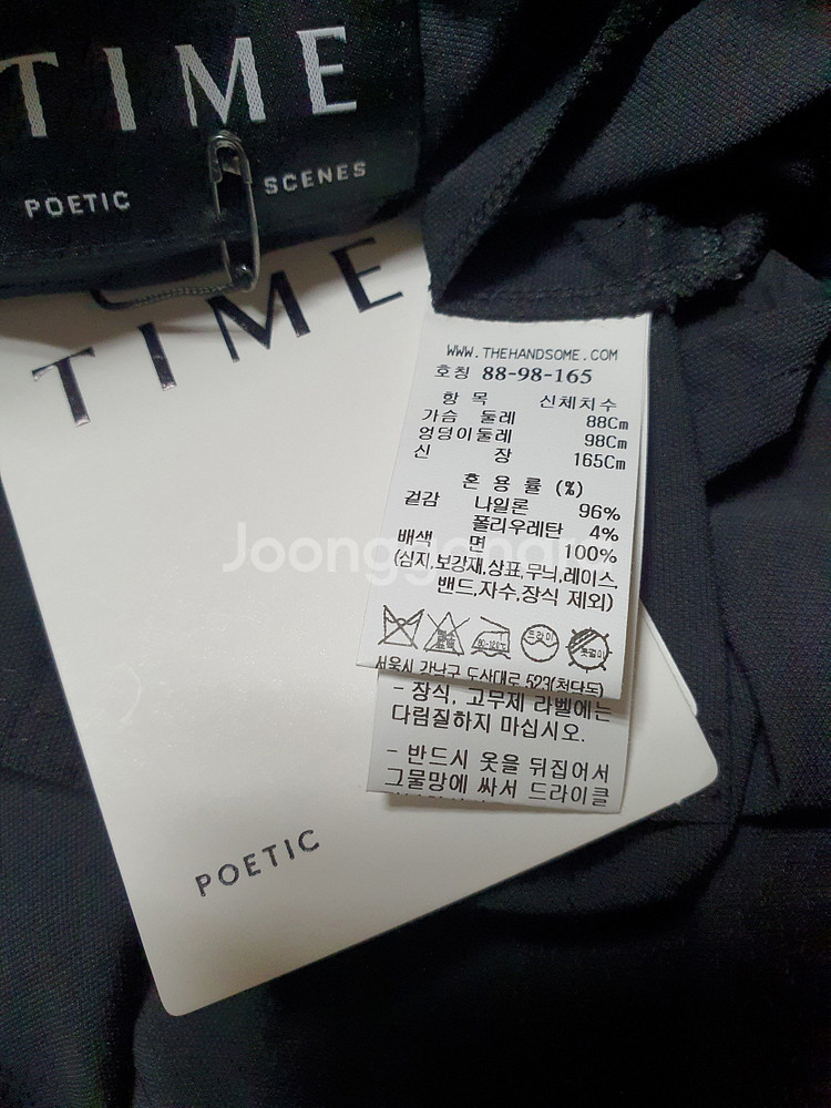 타임 time 드로우스트링 슬리브리스 원피스 66 사--8