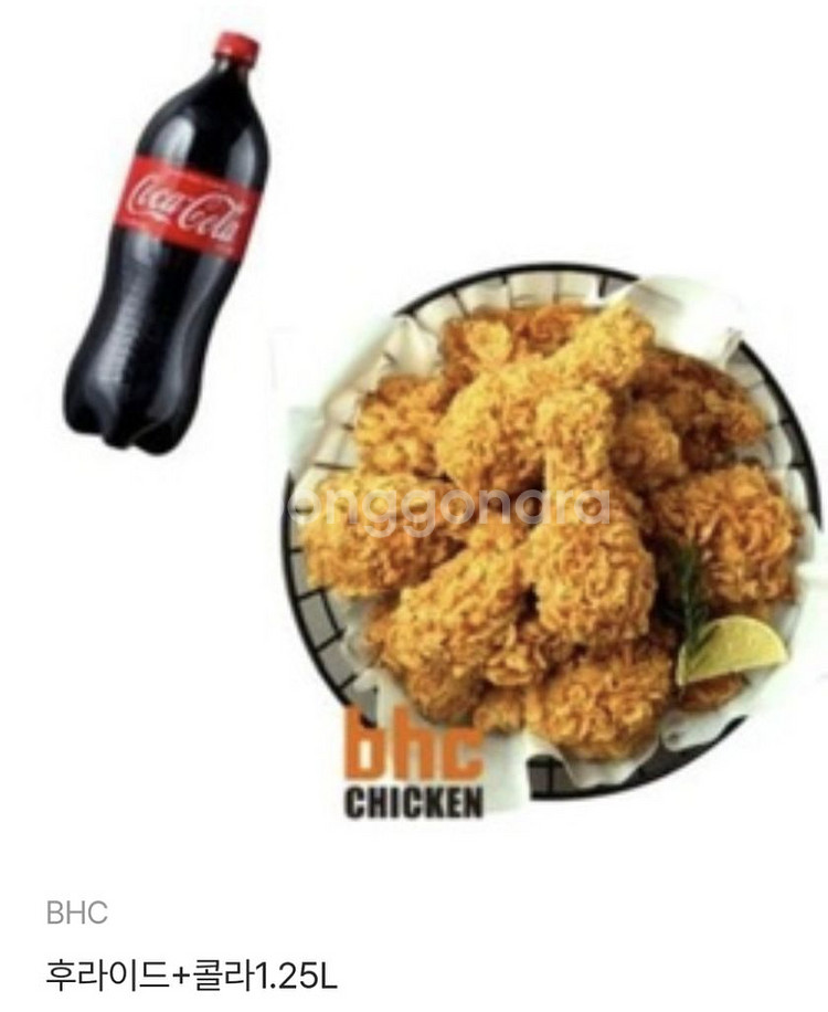 BHC 후라이드세트 치킨변경가능--0