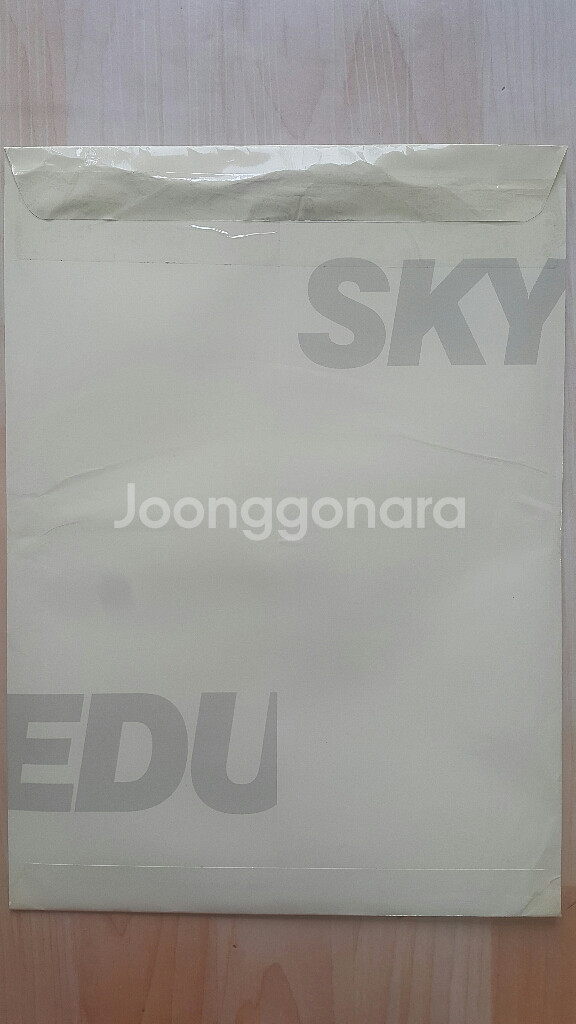 가비 국어 제3회 이근갑 파이널 모의고사--2