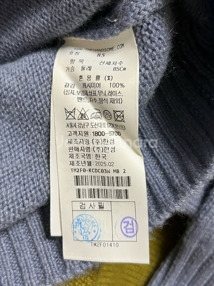 타임 캐시미어 가디건--4