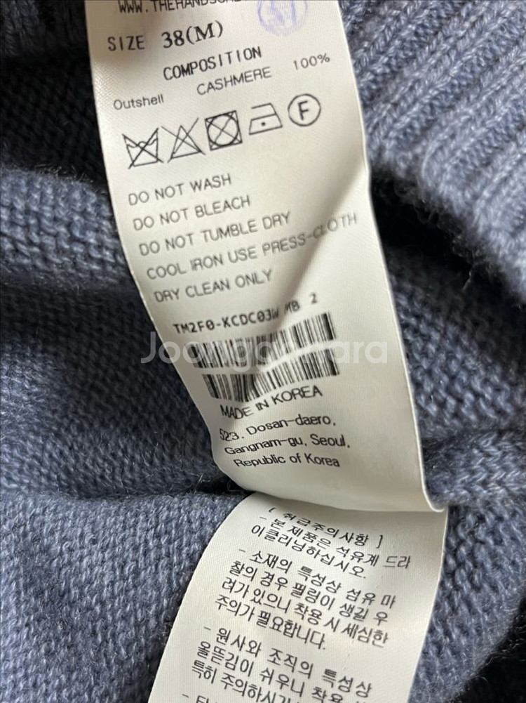 타임 캐시미어 가디건--5