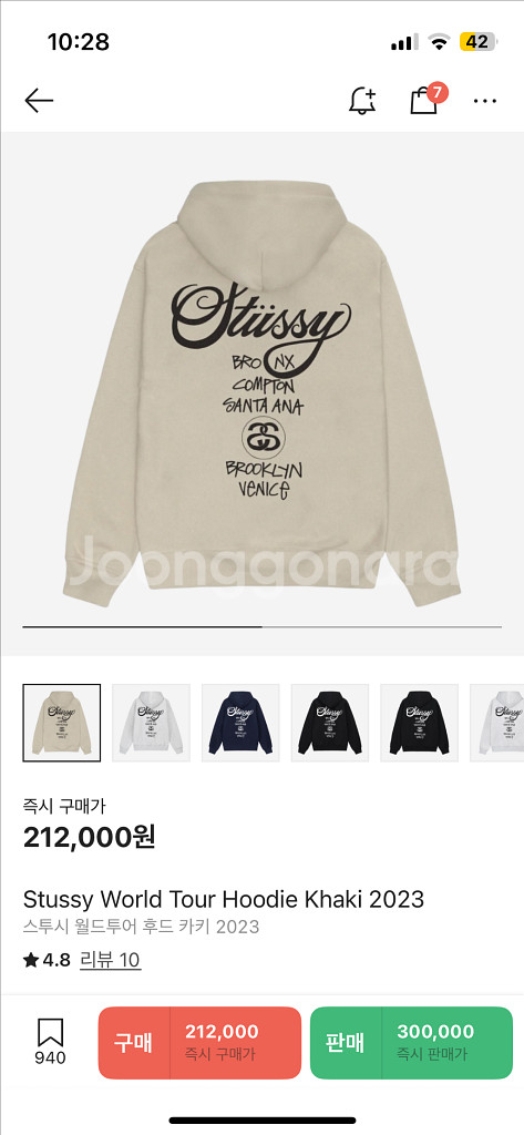 새상품/월드투어 스투시 후드티s--0