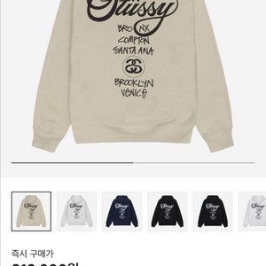 새상품/월드투어 스투시 후드티s