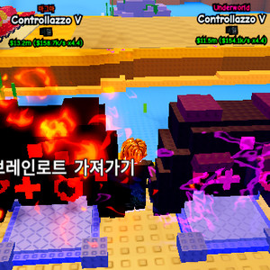 브레인롯 식물 팔아요