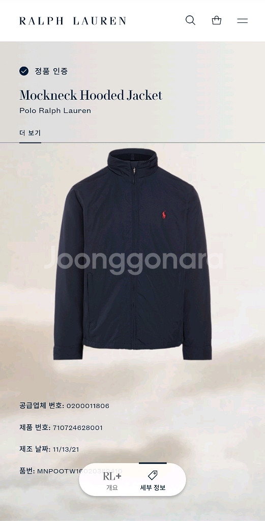 폴로자켓--0