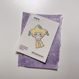 포켓피스 띠부씰 지라치