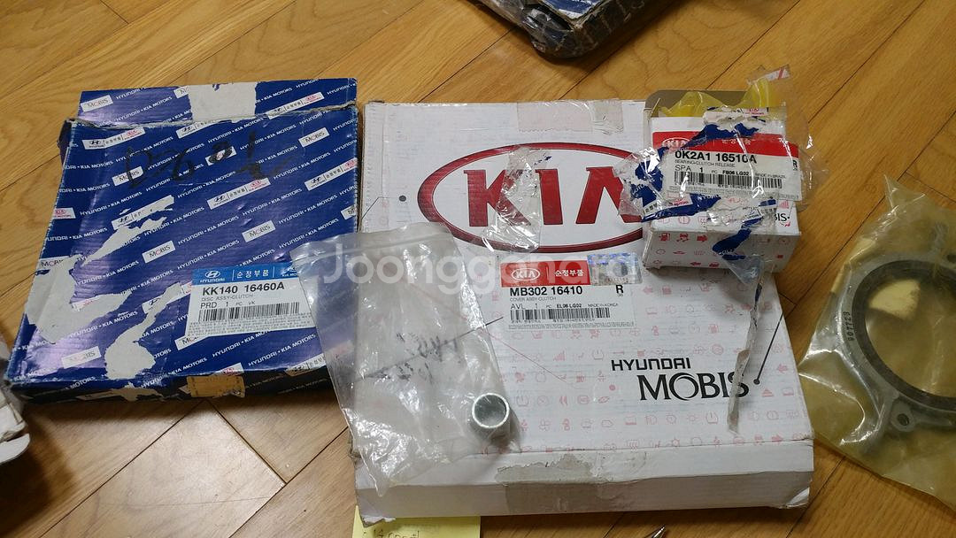 프라이드 삼발이 앗세이 입니다--0