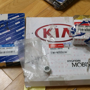 프라이드 삼발이 앗세이 입니다