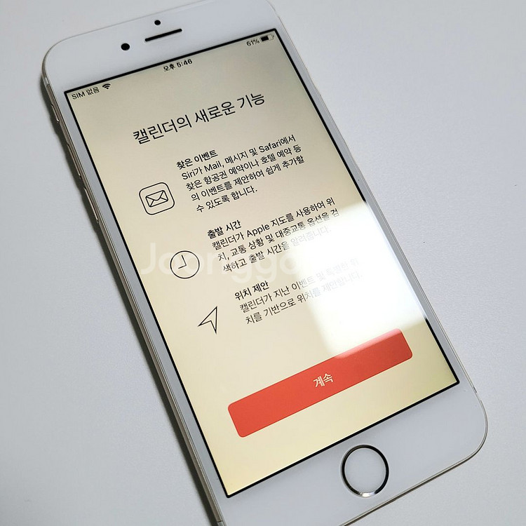 아이폰6 64GB 골드--2