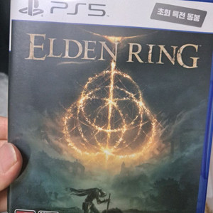PS5 엘든링