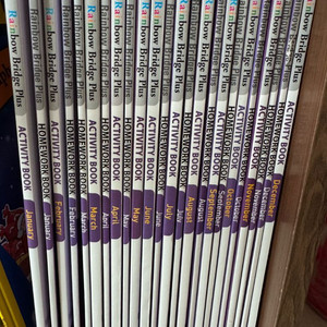 slp 7세 1년차 레인보우브릿지 교재