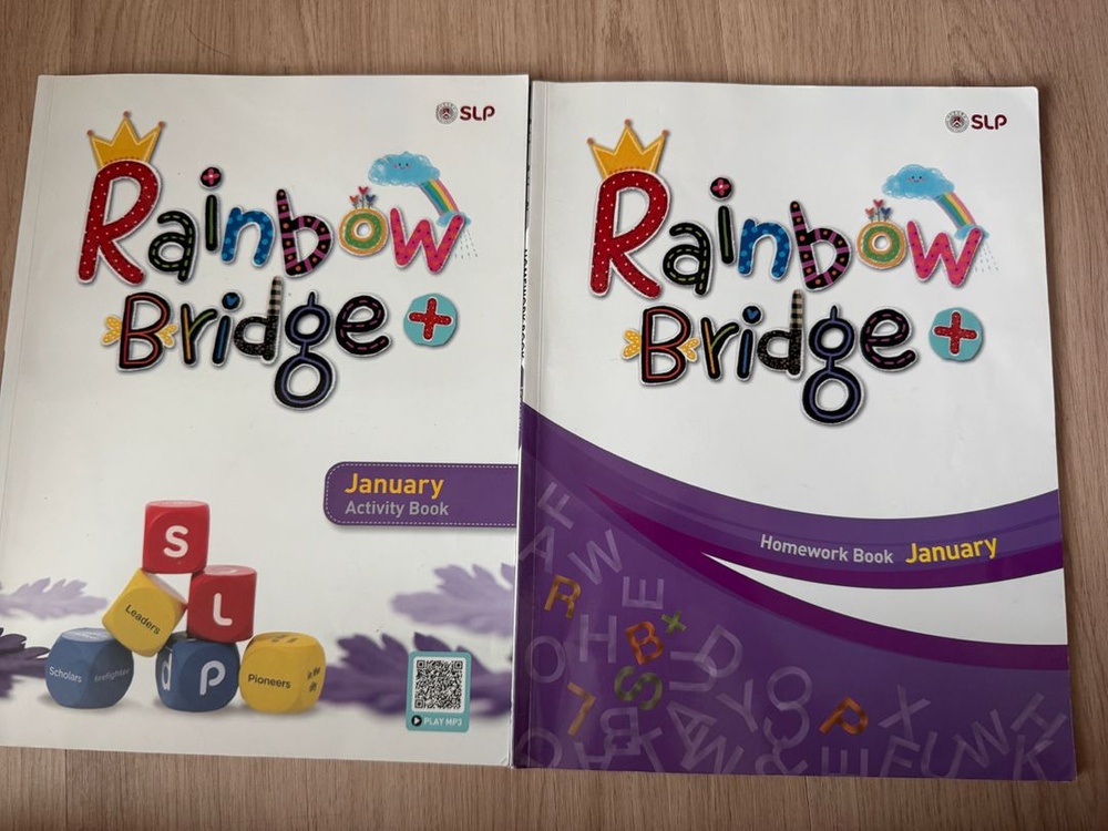 slp 7세 1년차 레인보우브릿지 교재--1
