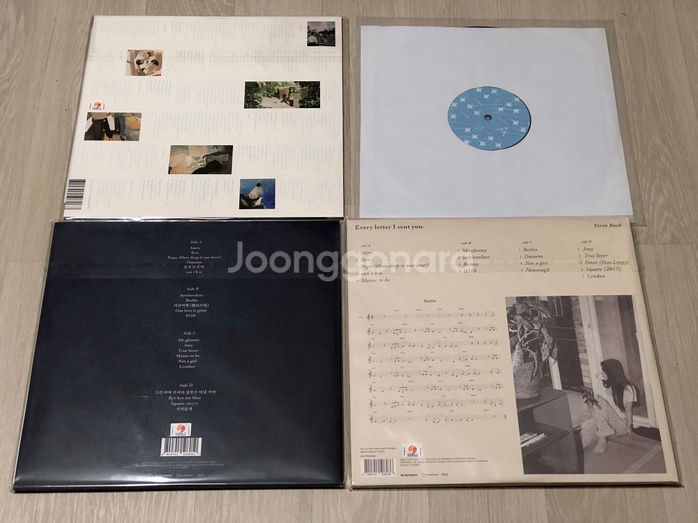 백예린 LP 미개봉 3종(1집,라이브,선물) 일괄--1