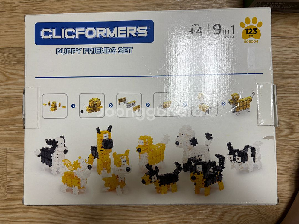 맥포머스 매직월드세트+퍼피 프렌즈 세트--1