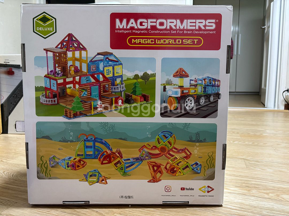 맥포머스 매직월드세트+퍼피 프렌즈 세트--4