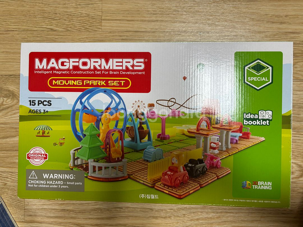 맥포머스 매직월드세트+퍼피 프렌즈 세트--3