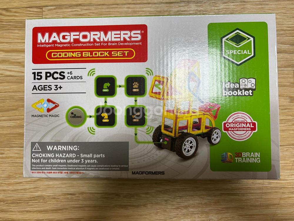 맥포머스 매직월드세트+퍼피 프렌즈 세트--2