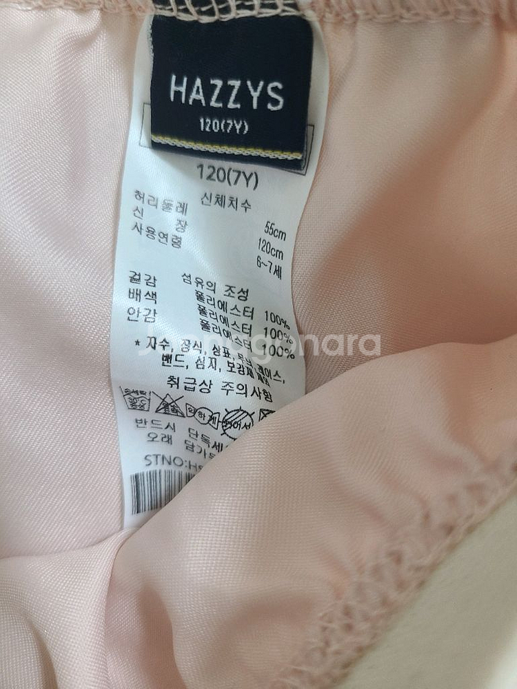 헤지스 키즈 치마 샤 스커트--3