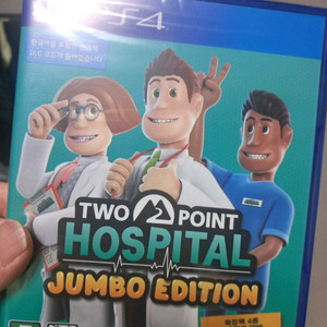 ps4 투 포인트 호스피탈 새상품