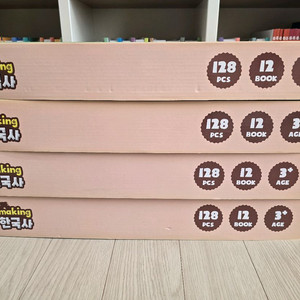 키즈스콜레 메이킹 한국사+헤리티지 플러스