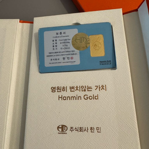 한민금거래소 골드바 3.75g(1돈) 팝니다