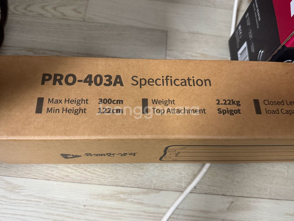 iULIGHT iU-100B 100W 촬영 조명+스탠드--6